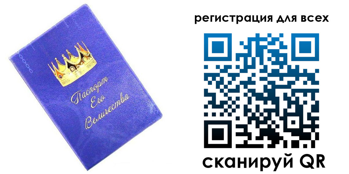 прописка законно в Невинномысске