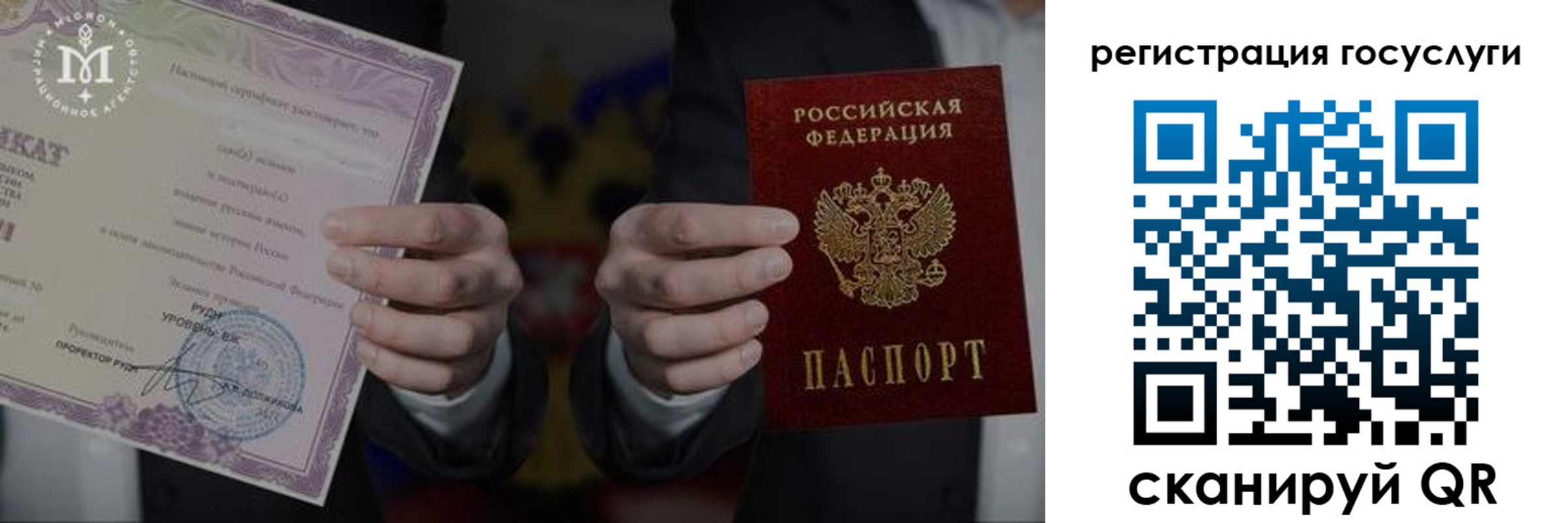 прописка от собственника в Невинномысске