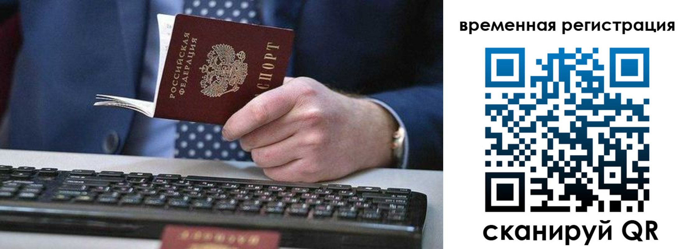 прописка иностранных граждан в Невинномысске
