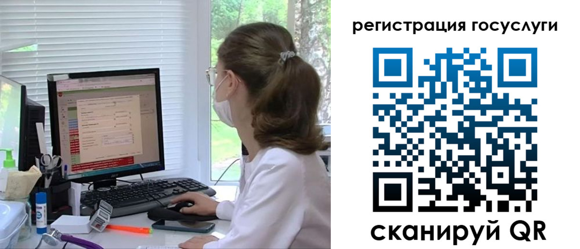 временная регистрация поиск в Невинномысске